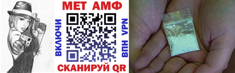 Амфетамин 98% Шали