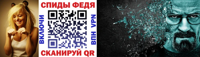 Амфетамин VHQ  Шали 