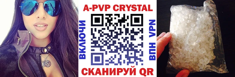 Alpha-PVP VHQ  Шали 