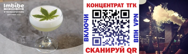 где найти наркотики  площадка клад  Canna-Cookies конопля  Шали 