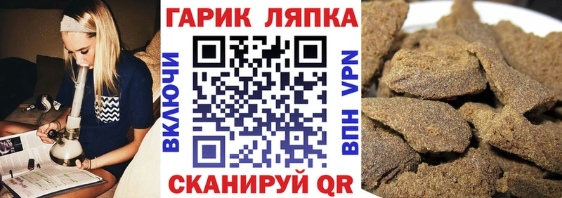 ГАШ Premium  blacksprut вход  Шали  где можно купить  