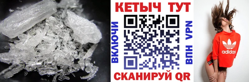 КЕТАМИН ketamine  blacksprut как зайти  Шали  цены наркотик 