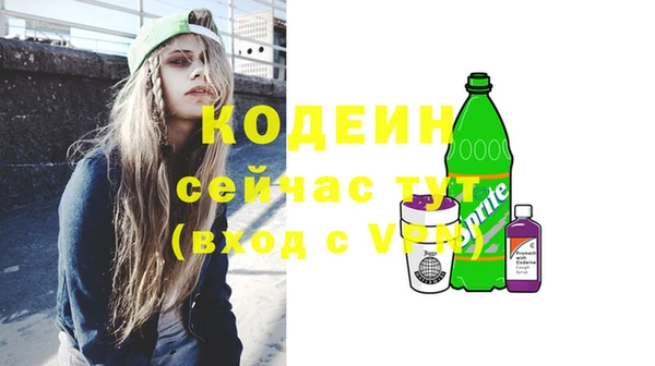 кристаллы Покачи
