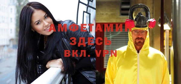 меф Покров