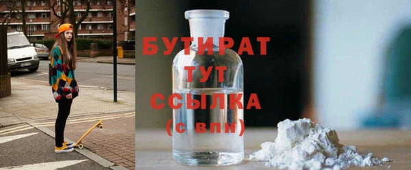 каннабис Белокуриха