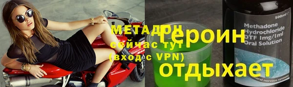 гашишное масло Баксан