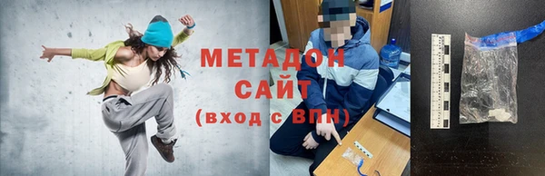 каннабис Белокуриха