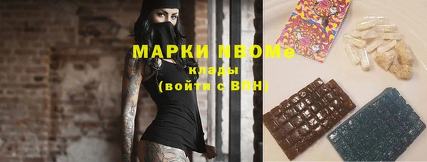 кристаллы Покачи