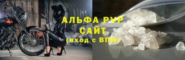 кристаллы Покачи