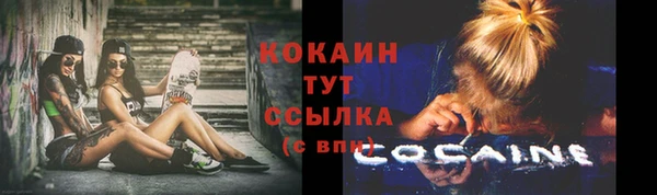 мефедрон мука Белоозёрский