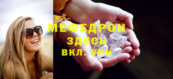 МДПВ Покровск