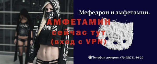 меф Покров