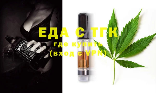 кристаллы Покачи