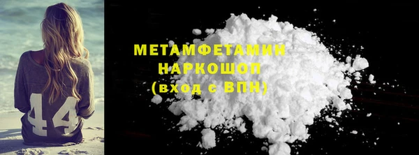 гашишное масло Баксан