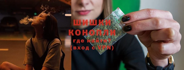 мефедрон мука Белоозёрский