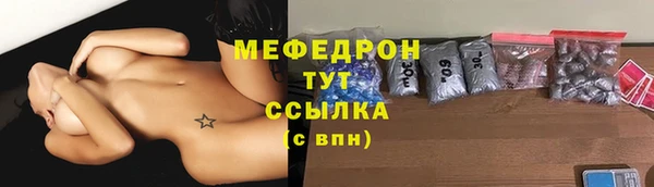 меф Покров