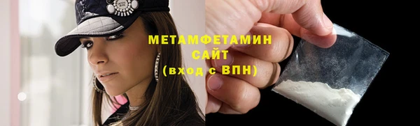 меф Покров