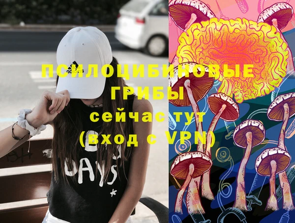 гашишное масло Баксан