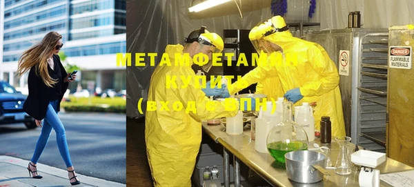 MESCALINE Балабаново