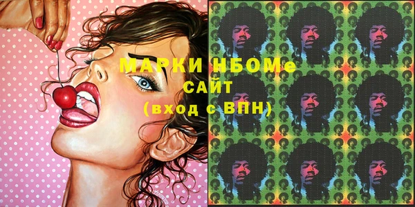 ПСИЛОЦИБИНОВЫЕ ГРИБЫ Беломорск