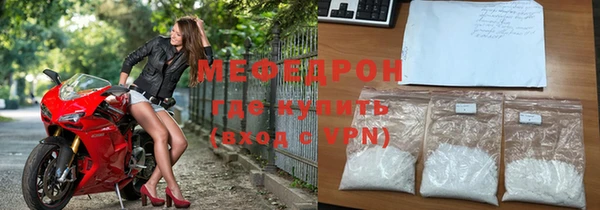 меф Покров