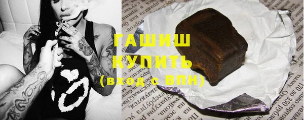 кристаллы Покачи
