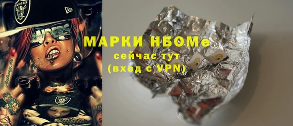 кристаллы Покачи