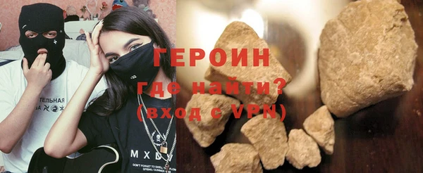 мефедрон мука Белоозёрский
