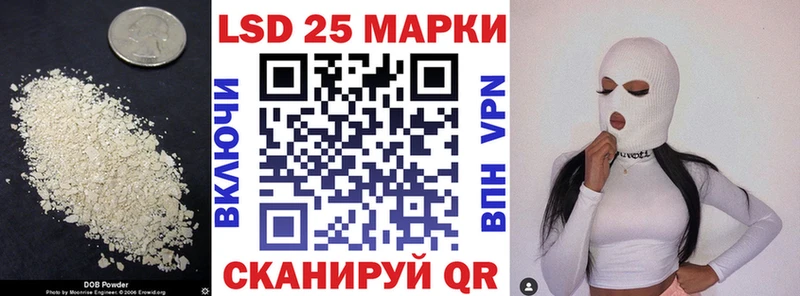 LSD-25 экстази кислота  Шали 