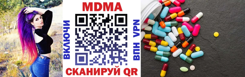 MDMA VHQ  Шали 
