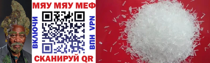 МЕФ  Шали