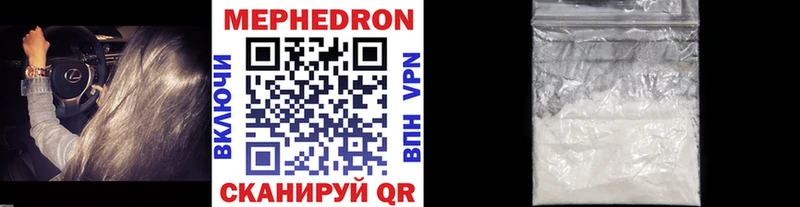 даркнет сайт  Шали  МЕФ мука 