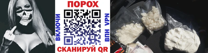 Метамфетамин пудра  Шали 
