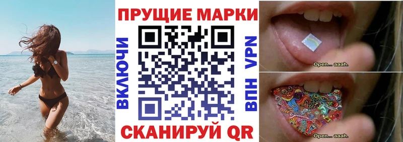Марки N-bome 1500мкг  цены наркотик  Шали 