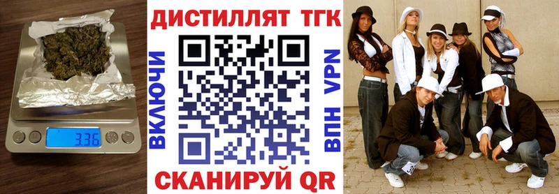 ТГК гашишное масло  наркотики  Шали 